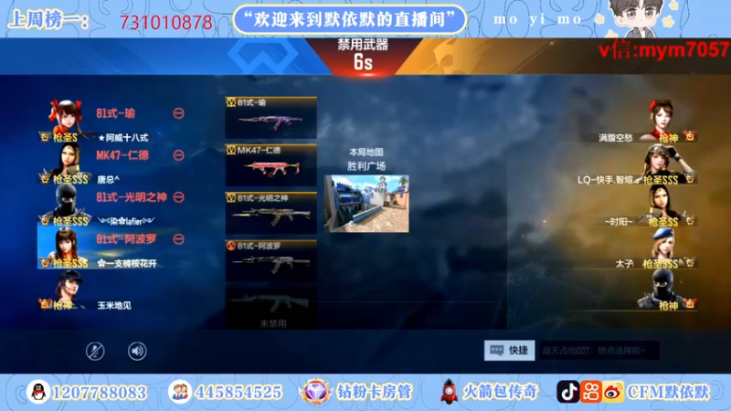 【2022-10-04 23点场】默依默：【看直播拿永久英雄级武器】