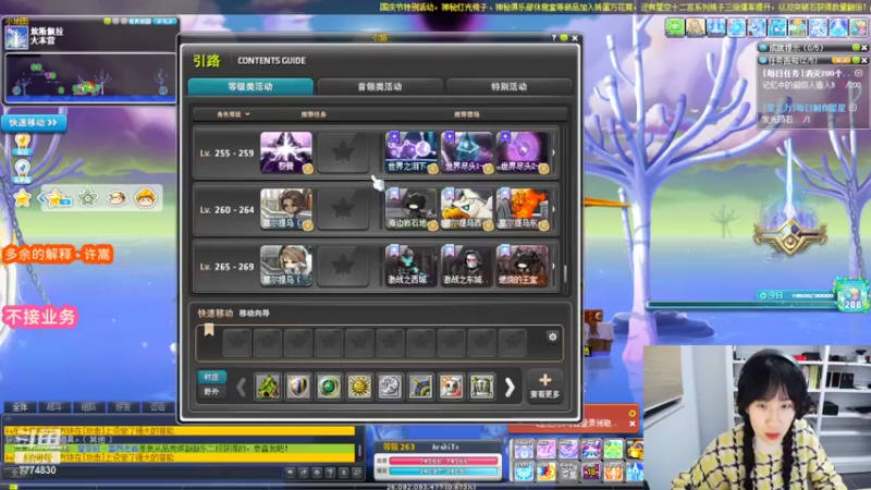 【2022-10-10 00点场】可青cola：【可青】繁花森林活动9.7-10.18