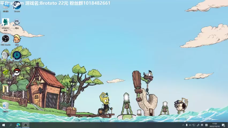【2022-10-10 17点场】囧司徒123123：【司徒】游戏直播间