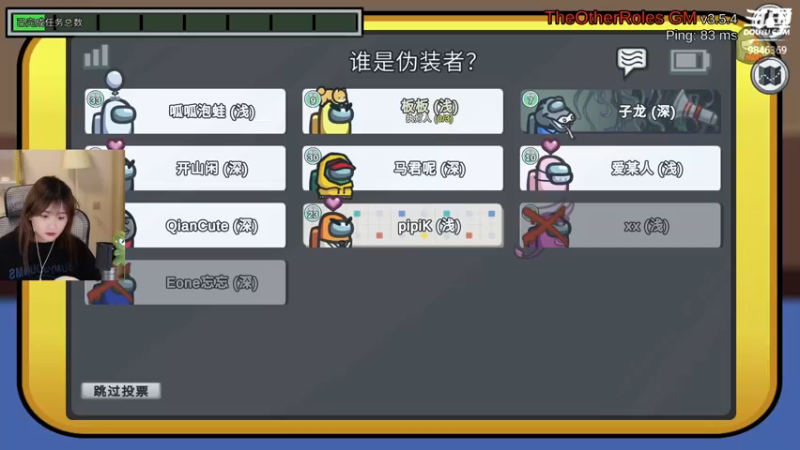 【2022-10-10 02点场】板板OwO：【板板】新人主播第一天
