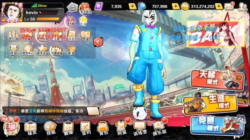 【2022-10-06 23点场】巅峰凯指导：是你的僵硬模拟凯呀~