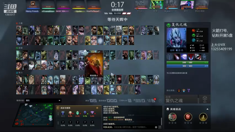 【2022-10-06 00点场】陈嘉豪丶：天梯上分的直播间！