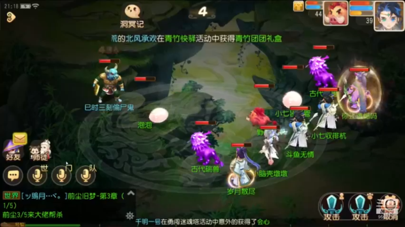 【2022-10-07 21点场】美女无情啊：很好看的游戏和内容