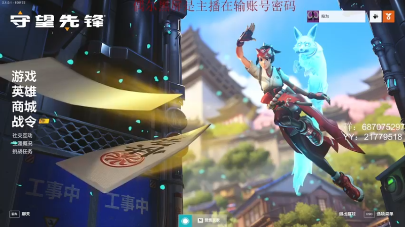 【2022-10-08 12点场】娱乐玩家隐为：矿车铁轨炒方便面