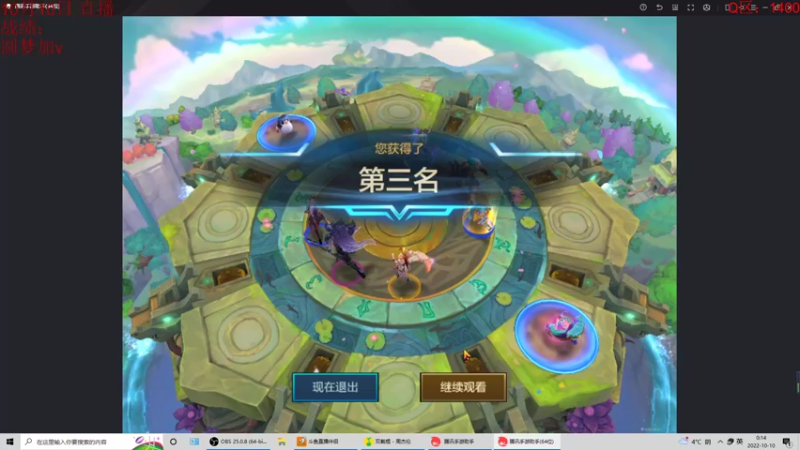 【2022-10-10 00点场】饺灬灬子：零到王者速成教学！