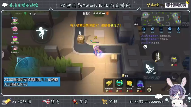 【2022-10-07 22点场】逃跑吧少年Polaris：要开心要努力要像小星星一样闪亮发光。