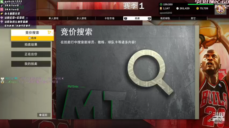 【2022-10-07 05点场】2KAllenG：[AG:MT]今晚KG！！！