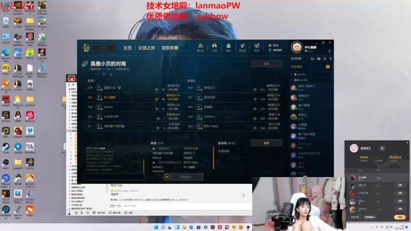 【2022-10-10 04点场】塔莉娅QAQ：我是一只猪天天都在输