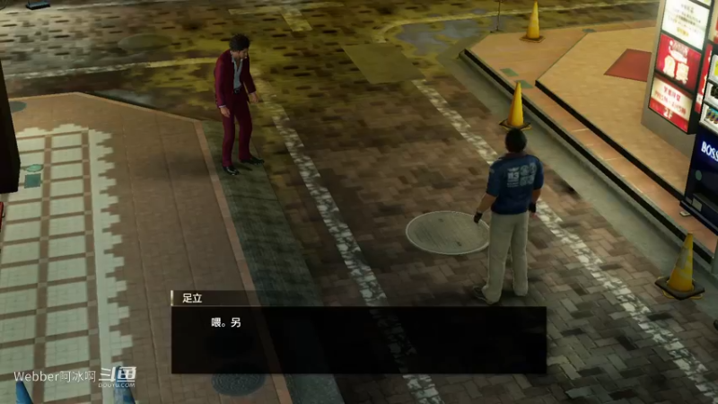 端游55.1A
