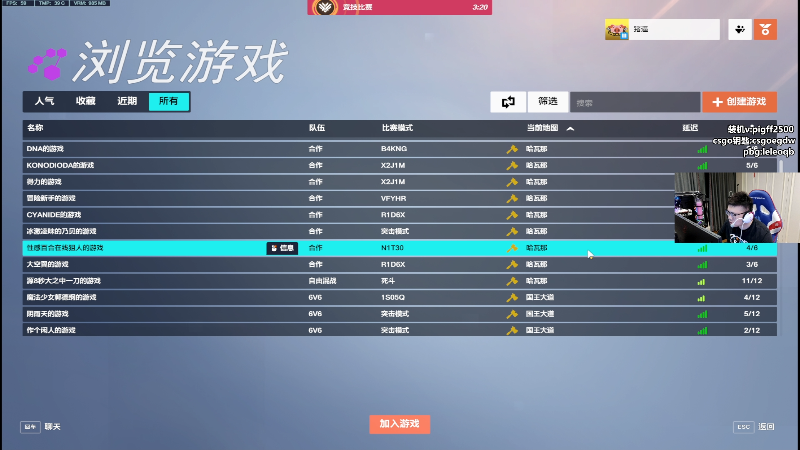 我在斗鱼看pigff直播热门游戏