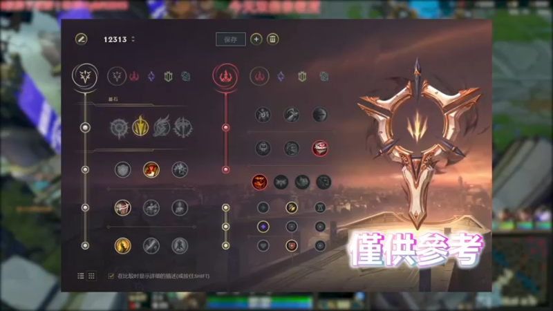 队友吵架 舞台来了