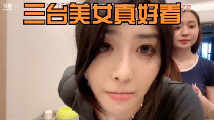 《主播语录》两个美女妹妹收礼物表演，很可爱啊