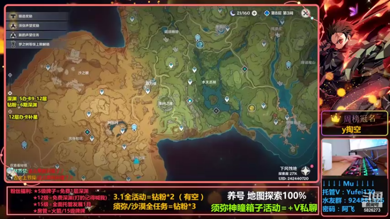 【2022-10-09 18点场】阿飞Munian：【肝探索剧情】【养号提升】