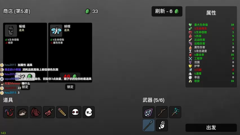 【2022-10-10 11点场】美美干嘛呢：❤️美美❤ 《土豆兄弟》新游