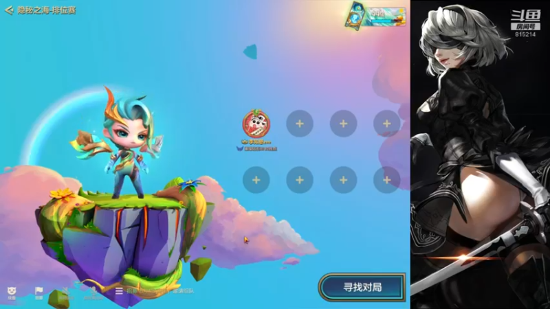 【2022-10-09 20点场】酒话醉人心cc：S7.5在线圆梦~~