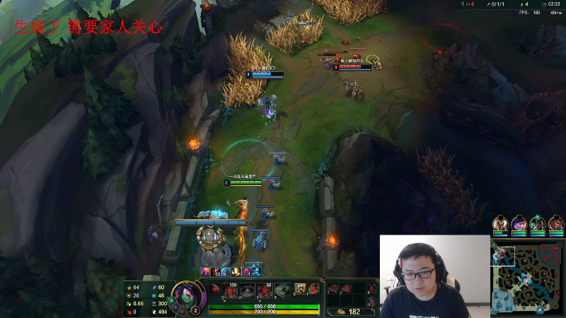 【英雄联盟】太原马超丶的精彩时刻 20221010 00点场