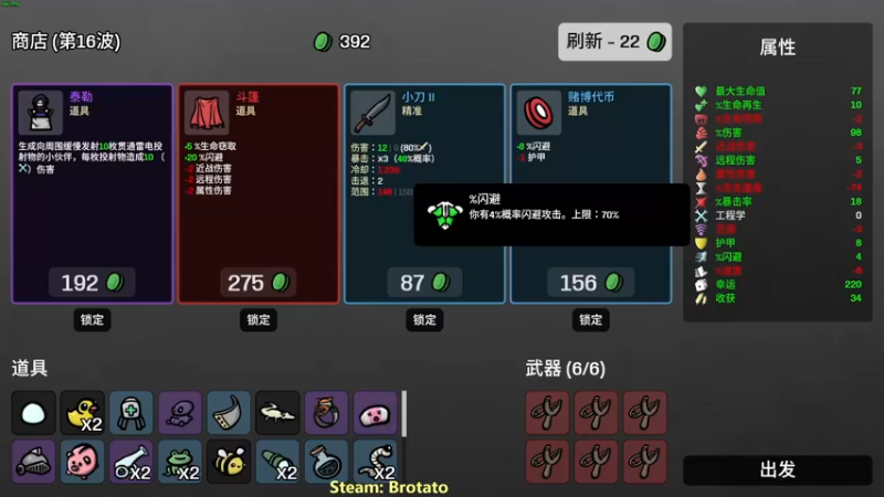 【2022-10-09 02点场】那日的风：【MUGEN】 晚上好, 兄弟们