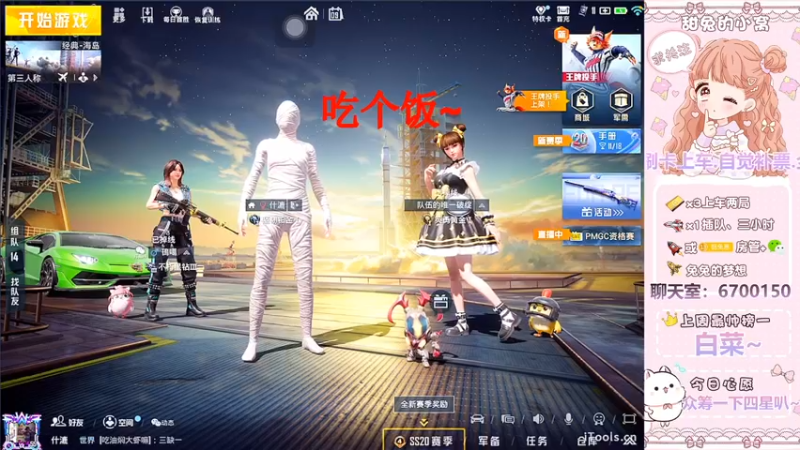 【2022-10-09 20点场】甜兔丷：【ios帮打】新人开播第一天~