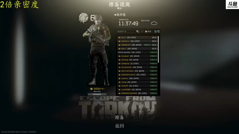 【2022-10-08 22点场】李白白Oo：【李白】新人主播