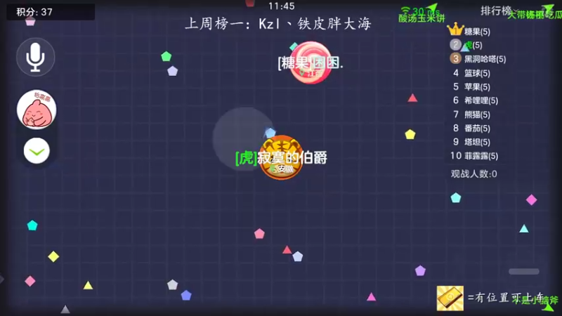 【2022-10-09 22点场】主播大贝：【你画饼 我翻盘】