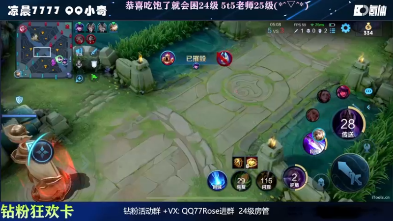 【2022-10-09 23点场】凉晨7777：【小奇】今天休息！！