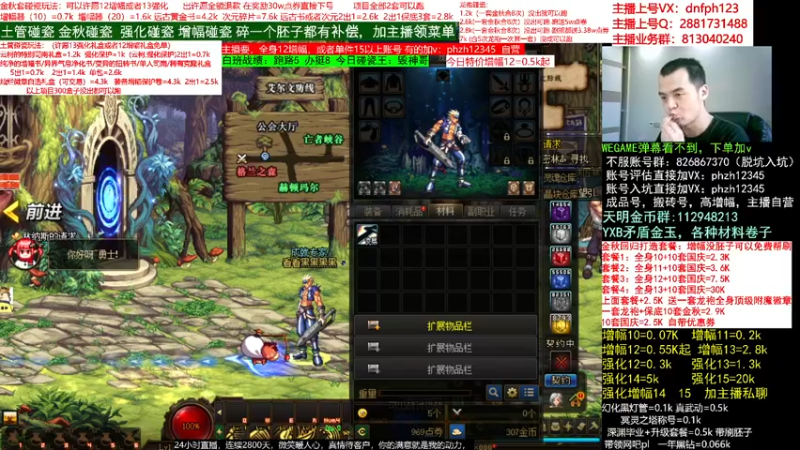 【2022-10-10 17点场】今日不服：账号评估.土管，金秋跑跑跑跑跑跑