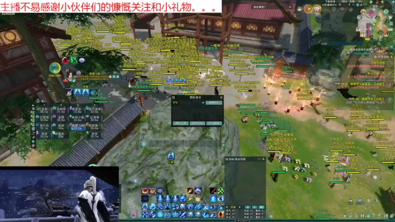 【2022-10-08 17点场】啸日云飞：剑三梦江南战场4240309