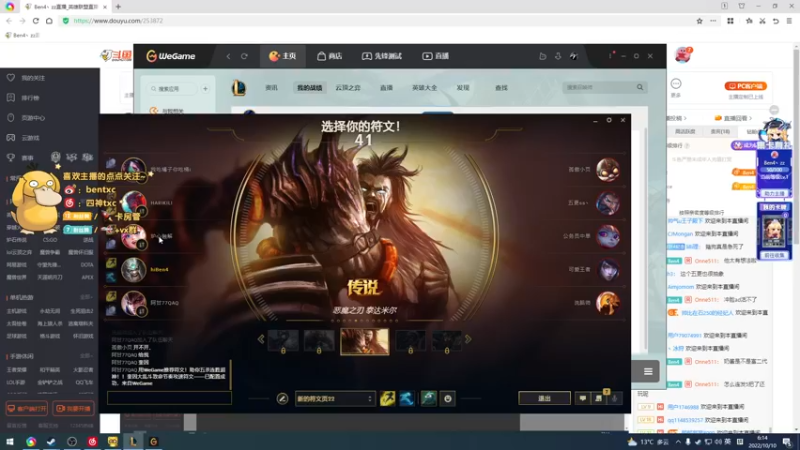 【2022-10-10 06点场】Ben4丶zz：PUBG 253872