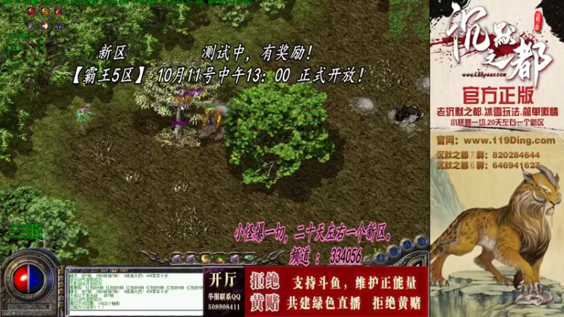 【2022-10-10 01点场】沉默的牧神：沉默之都，小怪爆一切！