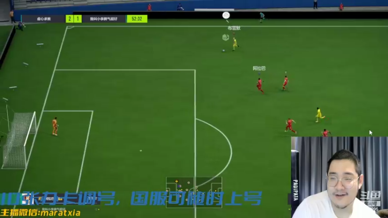 【2022-10-09 21点场】狼队思聪教练：卢玛西亚小组赛副舞台