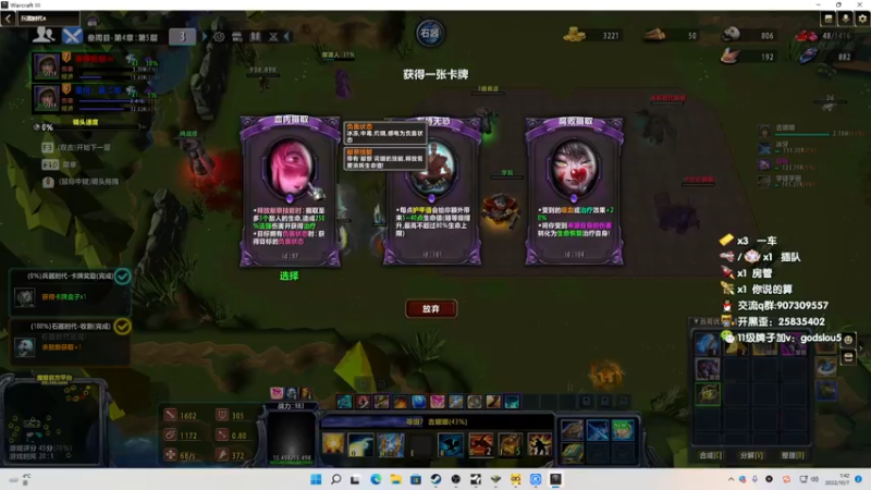 【2022-10-07 01点场】暴躁包包lol：《兵器时代》持续输出中..