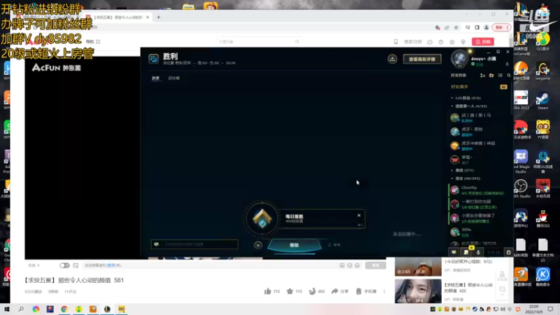 【2022-10-09 22点场】douyu小漠：高分段试训！！！