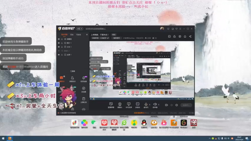 【2022-10-04 20点场】叶老师WanHao：上单腕豪，不服来战 ！