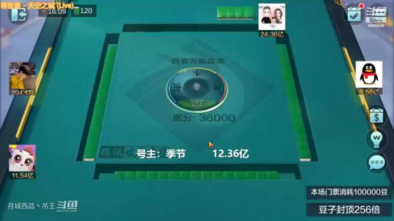 百变万能，2把血赚1.5亿第一把我都不会玩了
