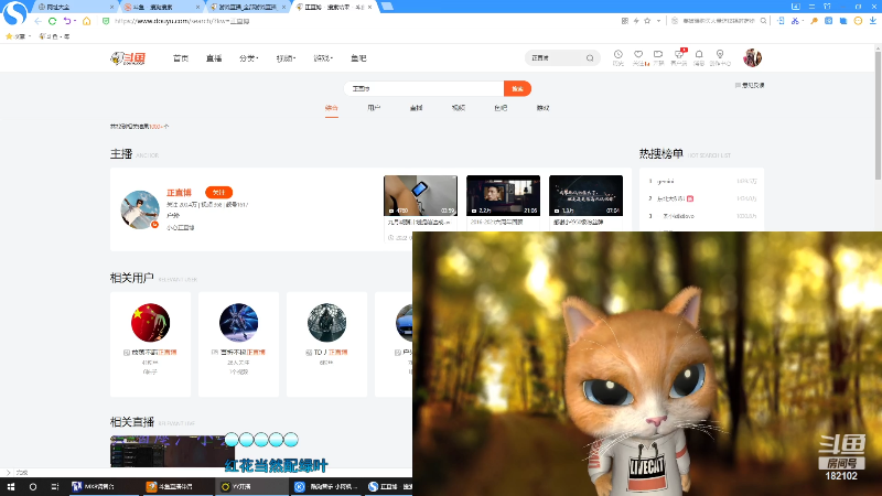 【户外】国民大舅哥的精彩时刻 20221010 00点场