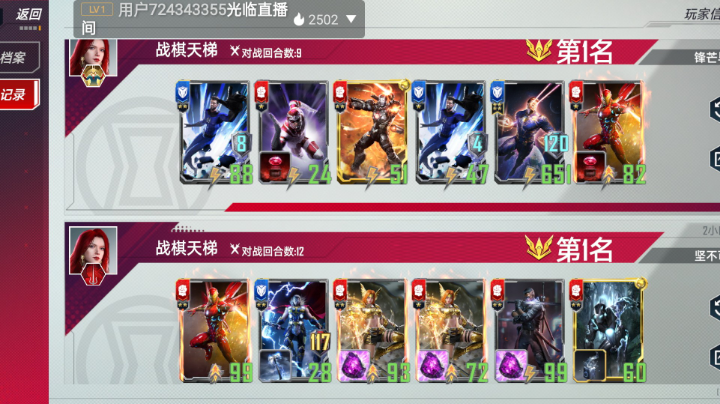 帮水友配卡
