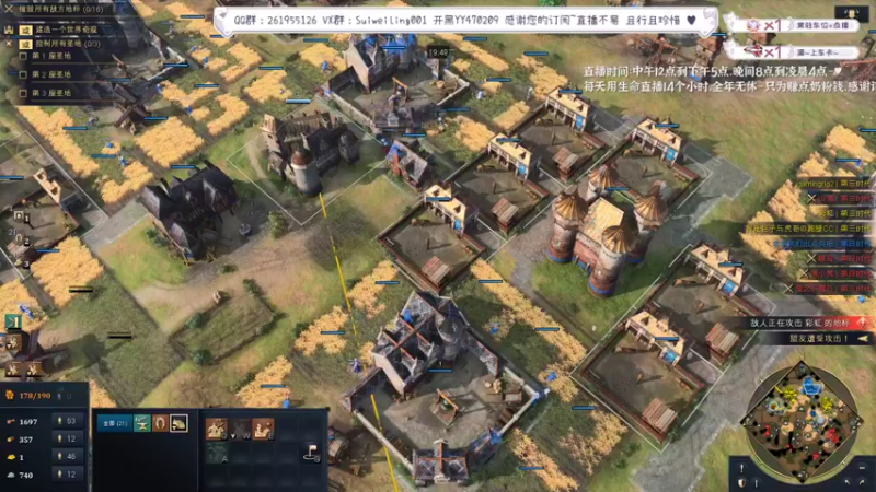【2022-10-10 00点场】顾非池：振兴帝国时代！从学开始！