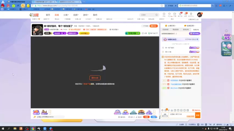 【2022-10-10 11点场】训练把场机器人：单T都好强啊，每个T都加强了