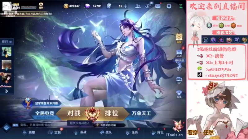 【2022-10-10 19点场】小飞Avery：今天天气晴朗 阳光明媚 吃得很饱 真开心