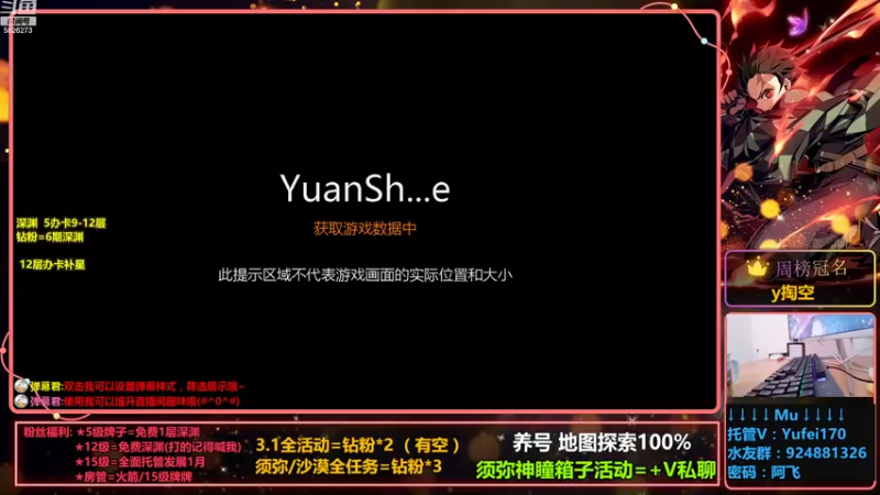【2022-10-08 16点场】阿飞Munian：【肝探索剧情】【养号提升】