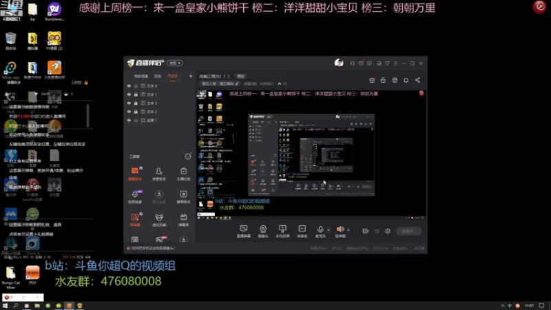 【2022-10-10 11点场】你超Q的：向前三努力！！！