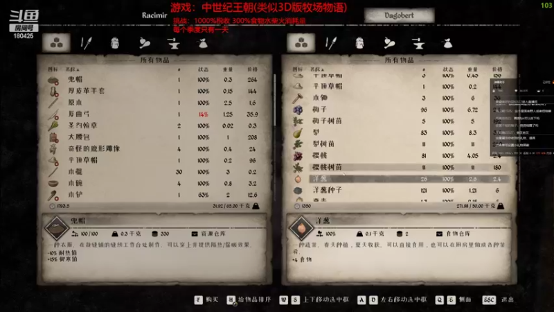 【2022-10-09 22点场】douyu皮小秀：年迈老翁勇闯雪山不向摆烂生活低头
