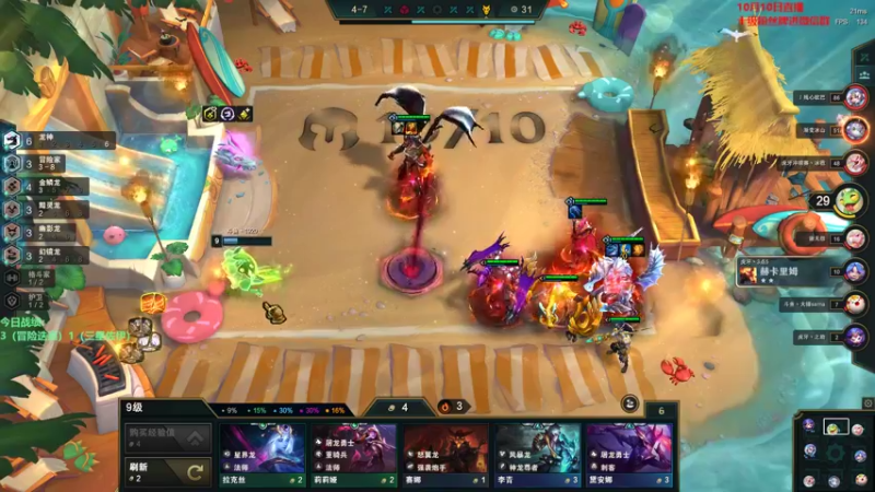 【2022-10-10 18点场】初音未来灰飞：初音：19:00比赛