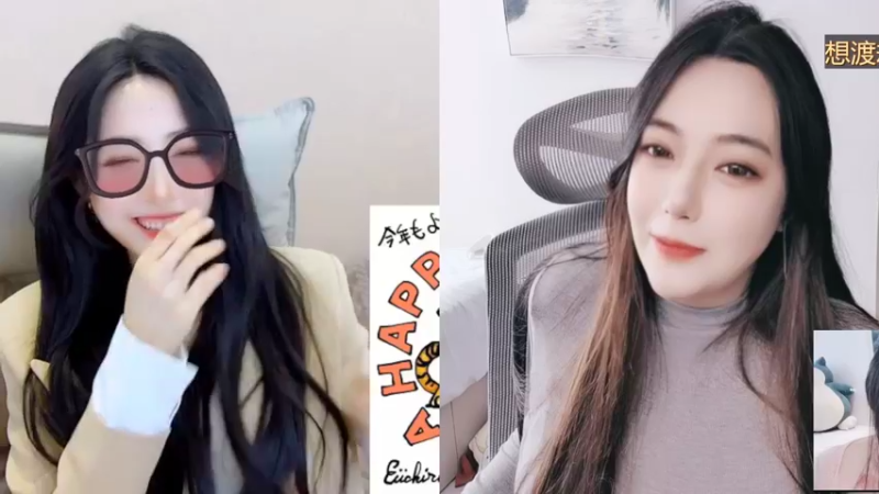 【2022-10-10 11点场】云樱花颜金步摇S：播一会去医院拉，新的一周哦