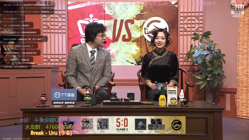 【2022-10-05 17点场】你超Q的：恭喜草莓崽36级，ivl开始了gr冲冲冲