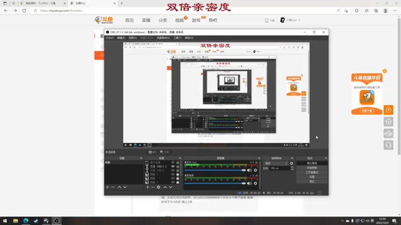 【2022-10-09 15点场】三酒OuO：第四十六日： 要自律哟铁子