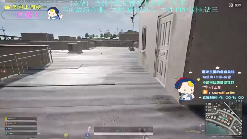 【2022-10-10 06点场】晚辞77：【晚辞_双倍】直播冲刺三大师！