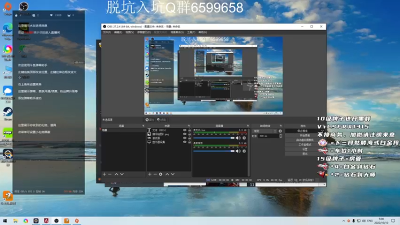 【2022-10-10 05点场】携手很酷：【携某人】新主播第一天直播
