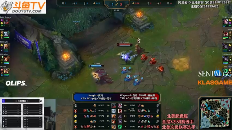 【2022-10-10 03点场】胖胖灬：胖胖OB：JD TES RNG北美超级服