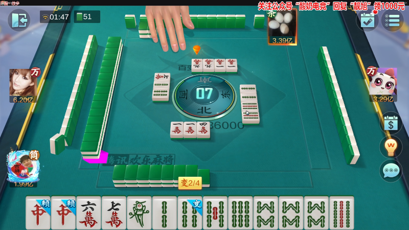 【欢乐麻将】靓旭的精彩时刻 20221010 01点场